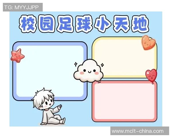 2024年足球明星手抄报展示全球顶级球员风采与成就 2024年足球明星手抄报展示全球顶级球员风采与成就