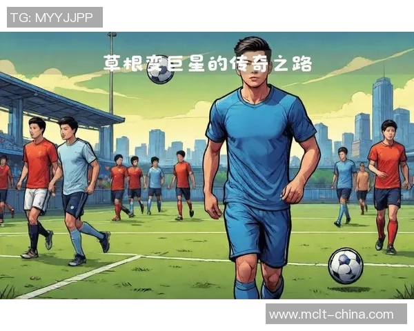 22岁踏入职业足球的明星之路与成长故事揭秘