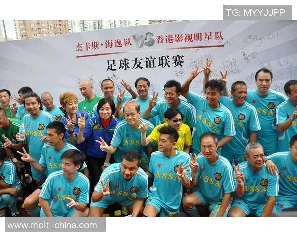 香港足球明星队闪耀登场展现风采引领球迷热潮