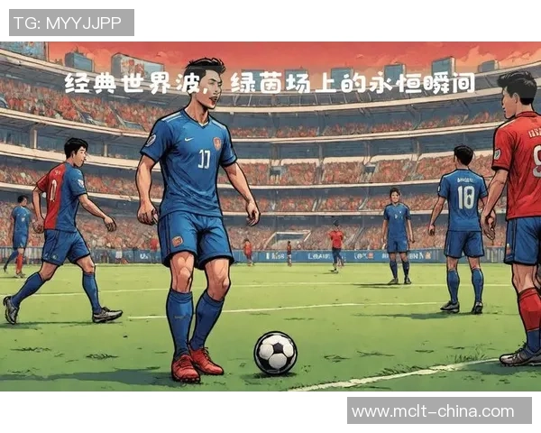 从贫民窟到绿茵场巴西足球明星的励志传奇与奋斗精神