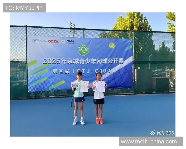 北京网球队在全国网球比赛经验排行榜中荣登第八名展现实力与潜力 北京网球队在全国网球比赛经验排行榜中荣登第八名展现实力与潜力