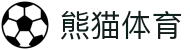 熊猫体育「中国」官方网站 - 快乐运动,智慧健身